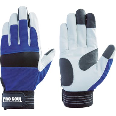 【CAINZ-DASH】富士グローブ 合皮手袋　ＰＳ－８８１　プロソウル　ブルー　Ｌ 7508【別送品】