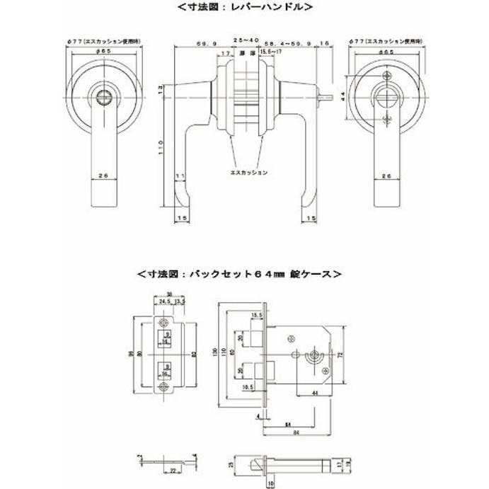 【CAINZ-DASH】大黒製作所 ＬＣ－６４０　レバーハンドル取替錠　Ｂ／Ｓ６４　表示錠 AGLC640HYO【別送品】