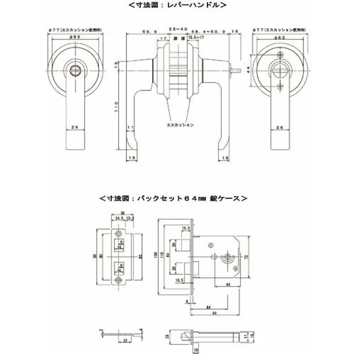 【CAINZ-DASH】大黒製作所 LF-640 レバーハンドル取替錠 B/S64 空錠 AGLF640KUO【別送品】