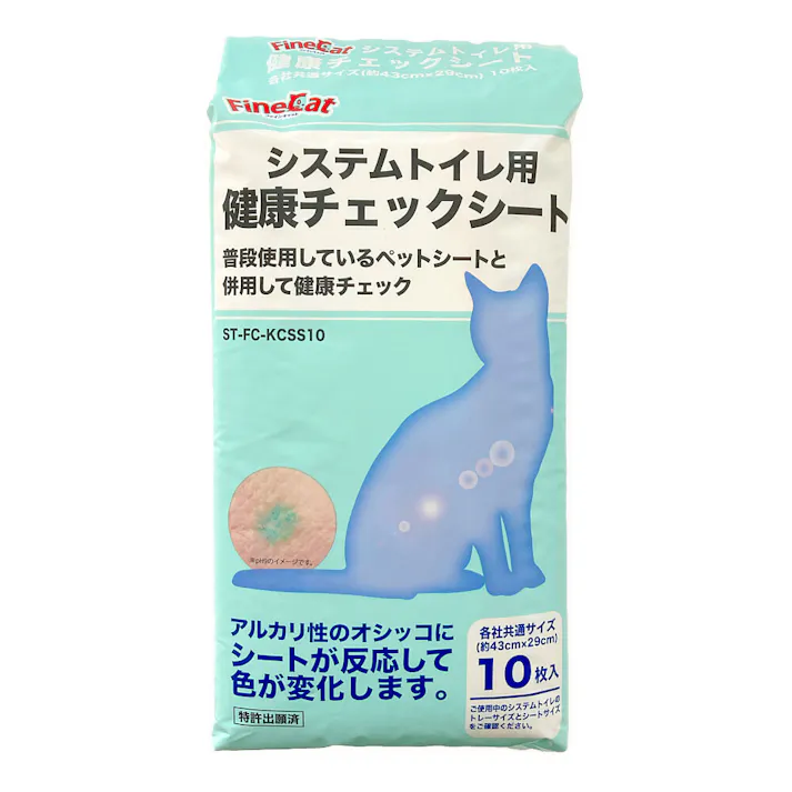 ファインキャット システムトイレ用 健康チェックシート(販売終了)