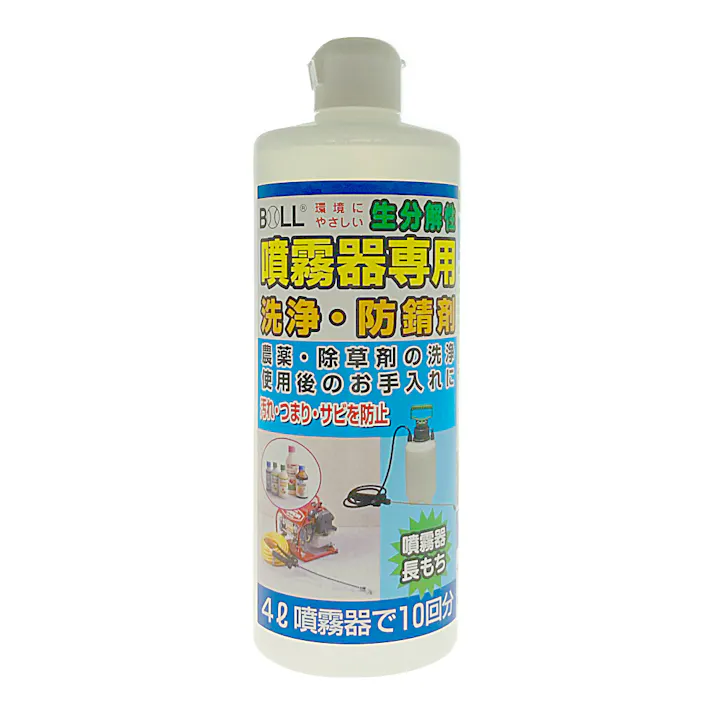 大澤ワックス 噴霧器専用洗浄・防錆剤 500ml