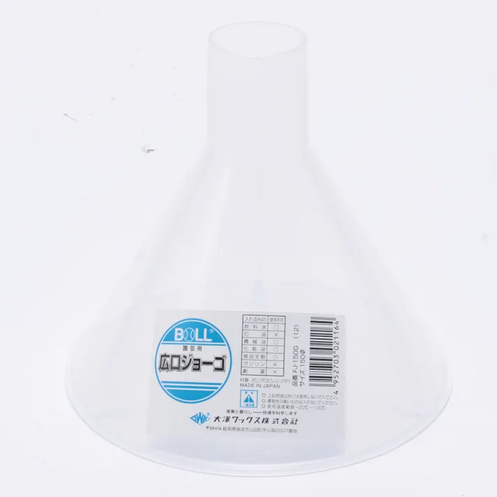 園芸用広口ジョーゴ FJ-150G 150φ