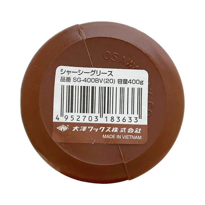 大澤ワックス シャーシーグリース SG-400BV 400g