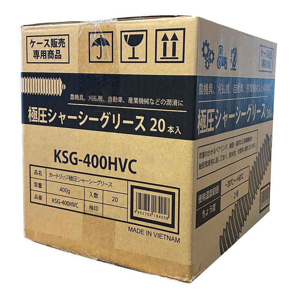 OV 極圧シャーシーグリース 400g 20本入 | 作業工具・作業用品・作業