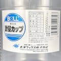 園芸用計量カップ B-500GN 500ml