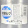 園芸用計量カップ B-500GN 500ml