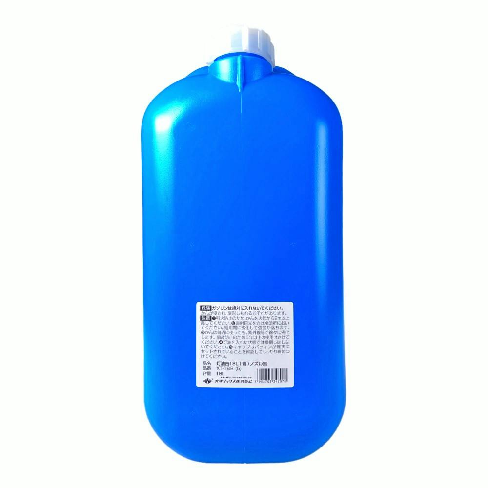 pecsaktual.hu - 灯油缶 18L 2個セット ブルー 青色灯油タンク ポリ缶 ポリ容器 灯油用 価格比較