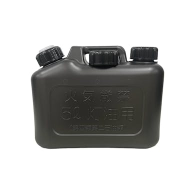 ノズル付灯油缶 5L XT-5GG
