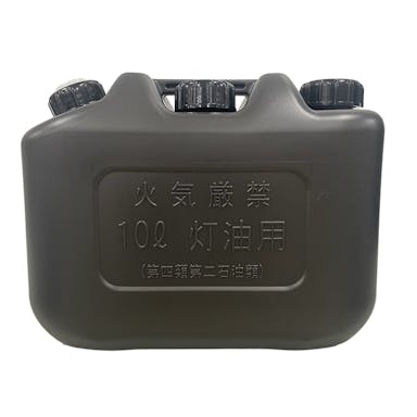 ノズル付灯油缶 10L XT-10GG