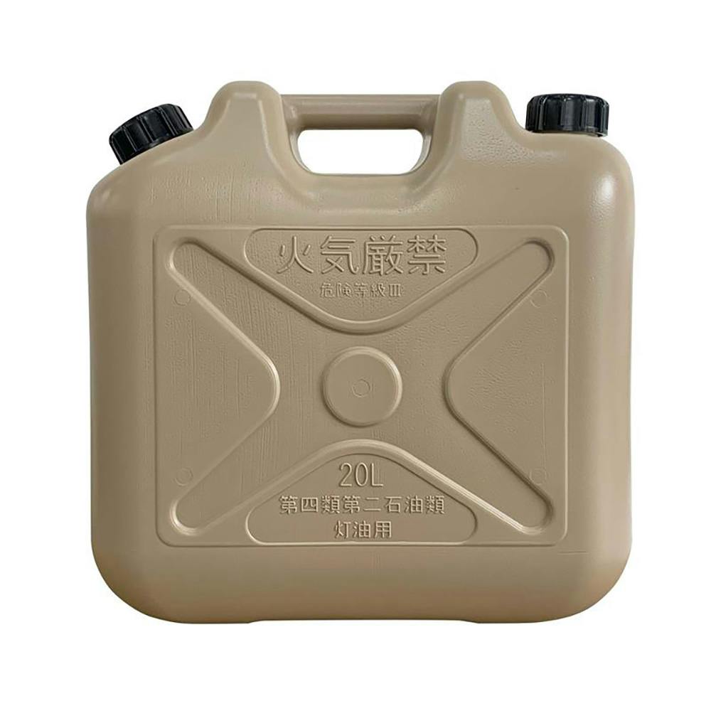開け締めしやすい灯油缶 エクルベージュ 20L | 空調・季節家電 通販