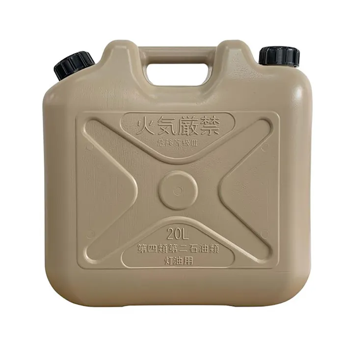開け締めしやすい灯油缶 エクルベージュ 20L