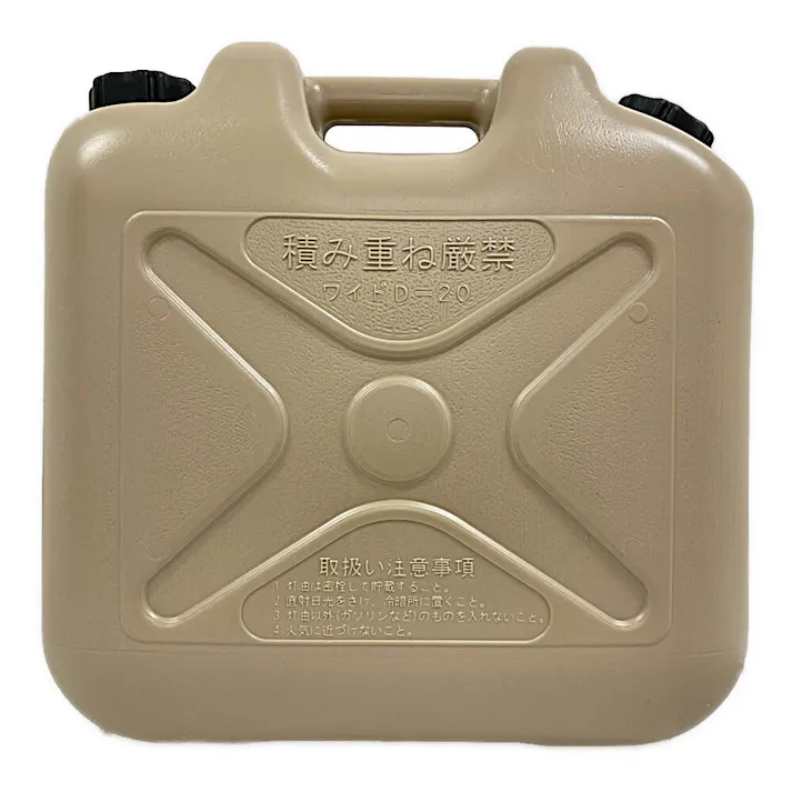 開け締めしやすい灯油缶 エクルベージュ 20L