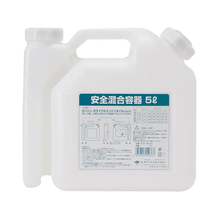 安全混合容器 5L AGX-5N