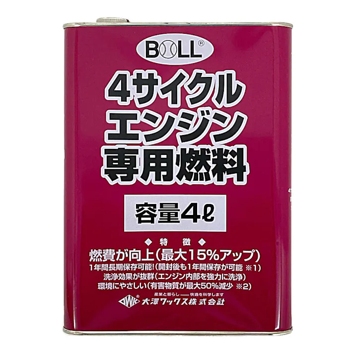 4サイクルエンジン専用燃料 4L