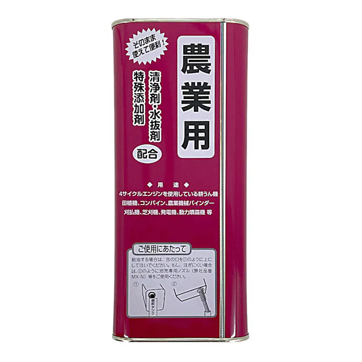 4サイクルエンジン専用燃料 4L