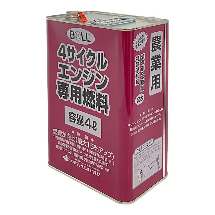 4サイクルエンジン専用燃料 4L