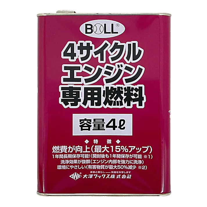 4サイクルエンジン専用燃料 4L