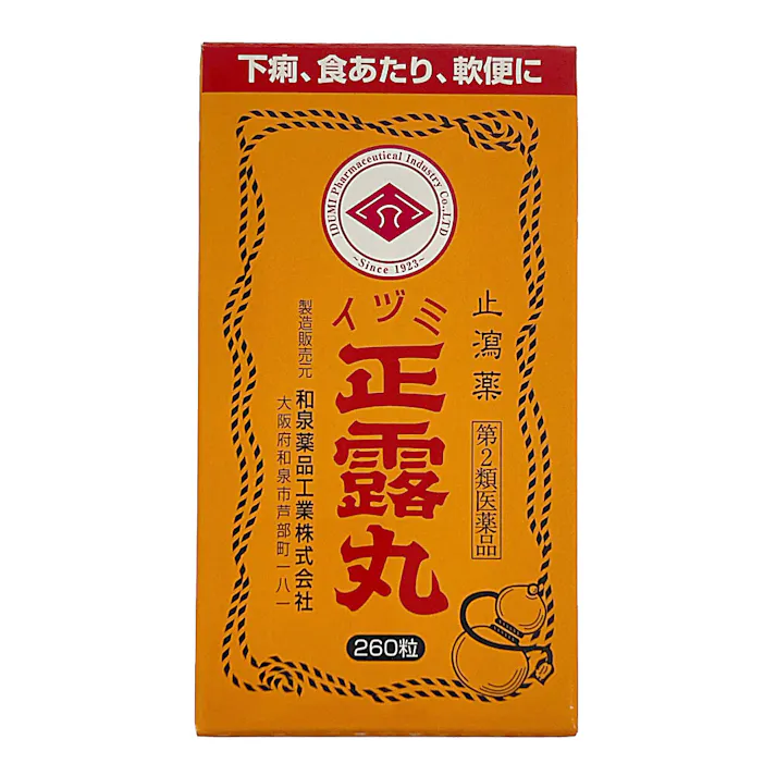 【店舗限定】第2類医薬品 和泉薬品工業 イヅミ正露丸 260粒