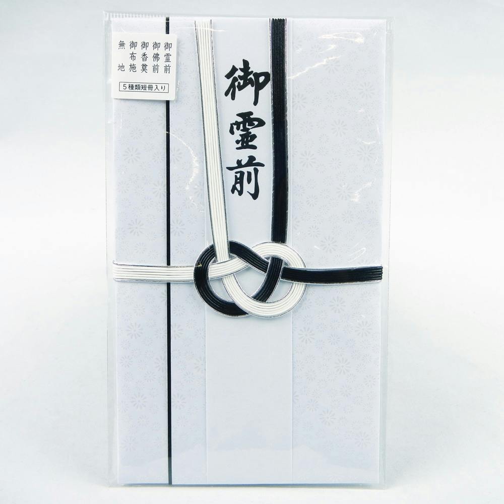 S仏金封・小菊柄短冊5枚 DK-77 | 文房具・事務用品 通販