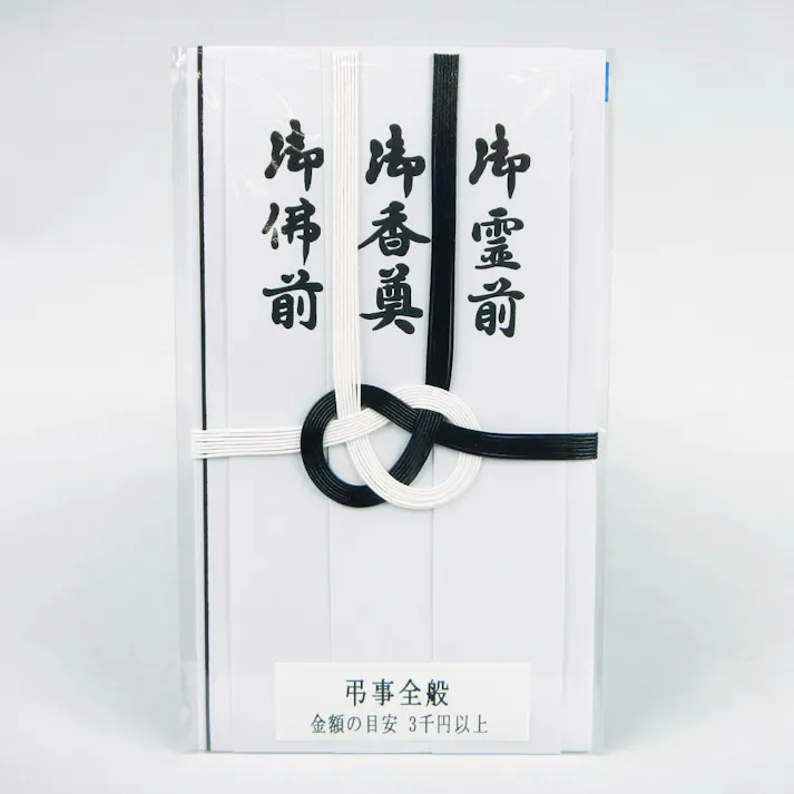 東京折黒白短冊付 CS-110