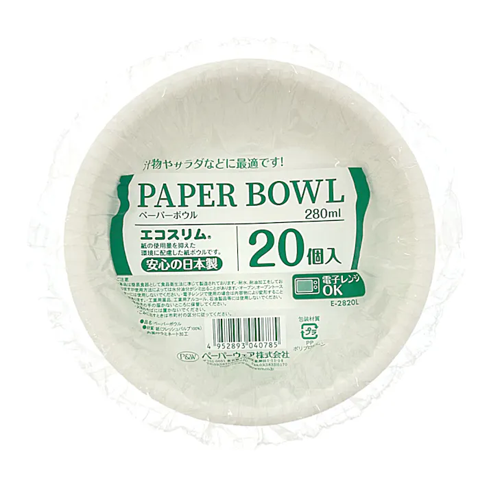 エコスリムペーパーボウル 280ml 20個