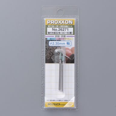 プロクソン PROXXON プロクソン ペン型ミニルーター軸付き砥石 No.26271