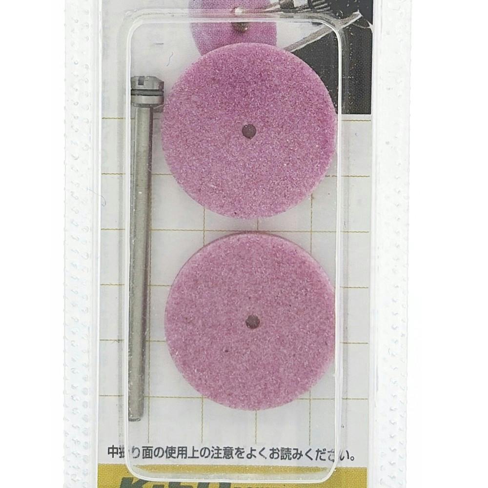 PROXXON ディスク砥石 シャフト付 No.26303 | 電動工具 通販
