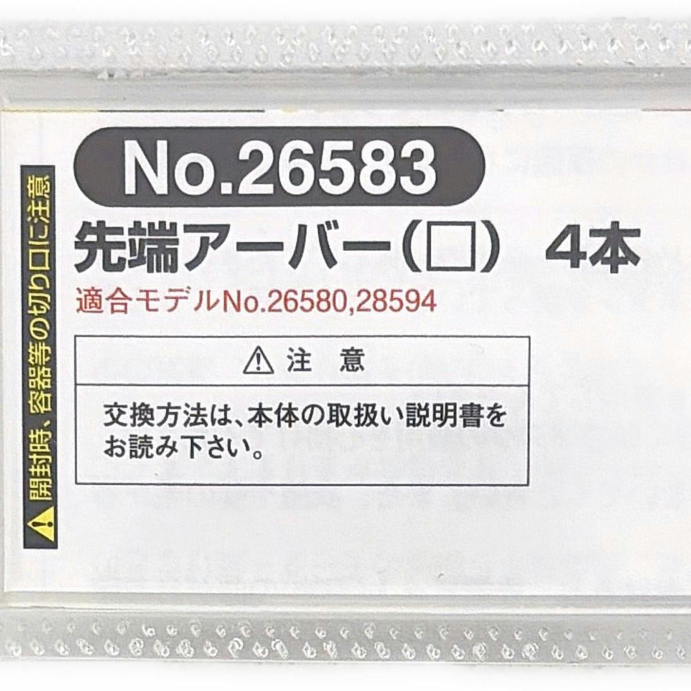 PROXXON PS10用先端アーバー No.26583 4本入 | 電動工具 通販