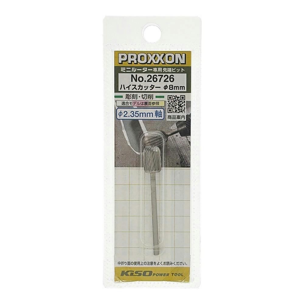 専用★ハイネッター PROXXON ハイスカッター No.26726 | 電動工具 通販 | ホームセンターの