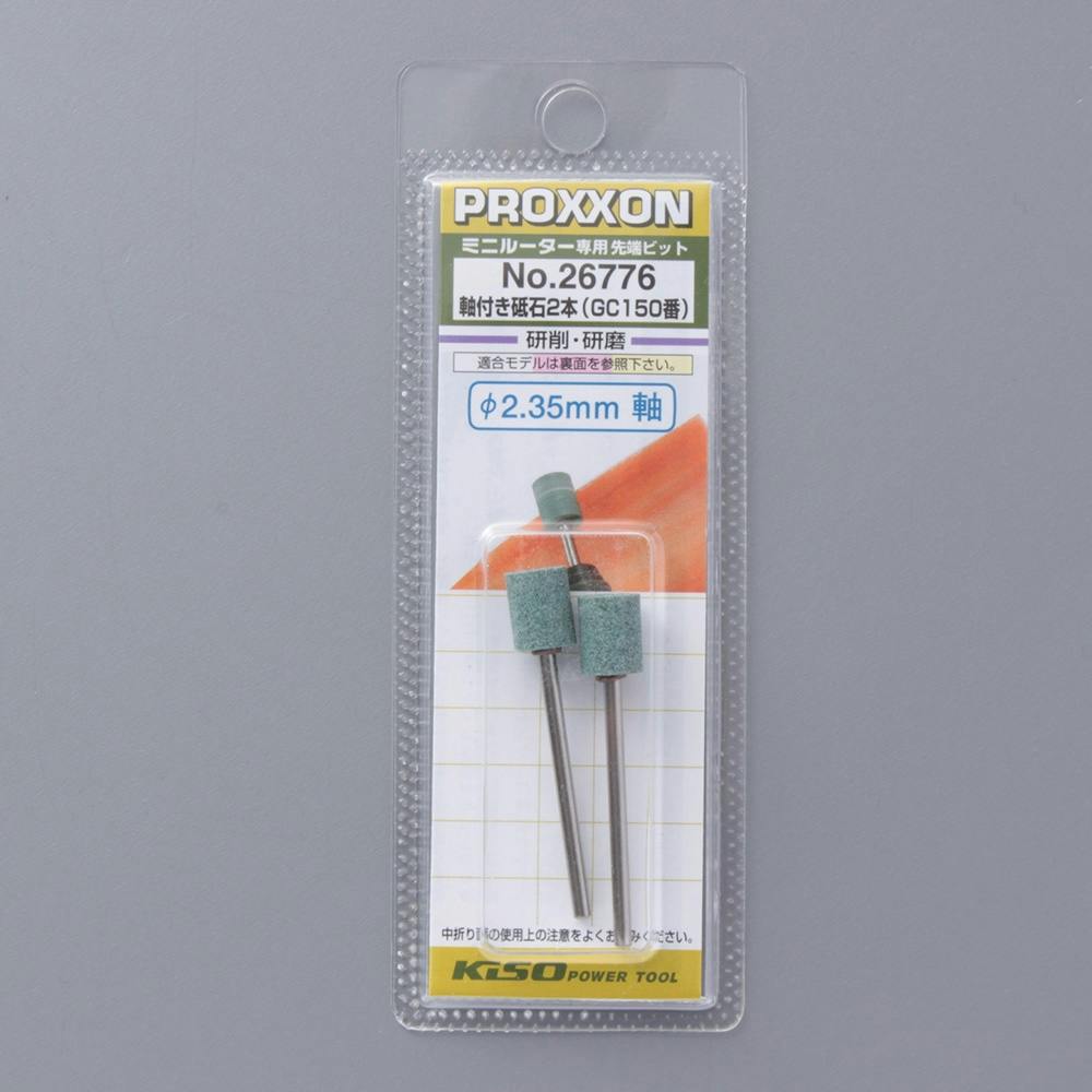プロクソン PROXXON 軸付き砥石 円柱 No.26776 2本 トリマー・ルーター・電気カンナ プロクソン PROXXON 軸付き砥石 円柱 No.26776 2本 トリマー・ルーター・電気カンナ