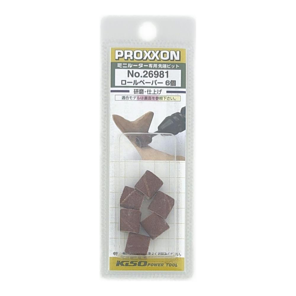 PROXXON ロールペーパー No.26981 6個