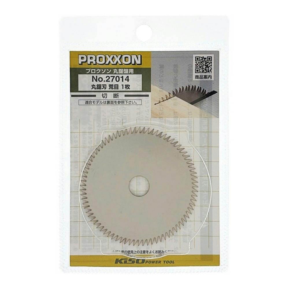PROXXON 丸鋸刃 粗目 No.27014 | 電動工具 通販 | ホームセンターの