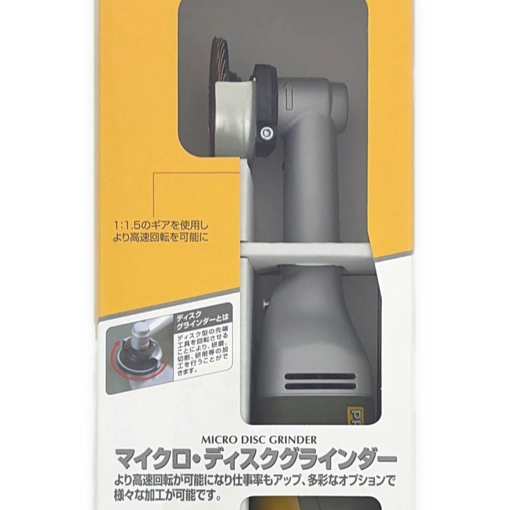 PROXXON マイクロ・ディスクグラインダー No.27520 | 電動工具 通販
