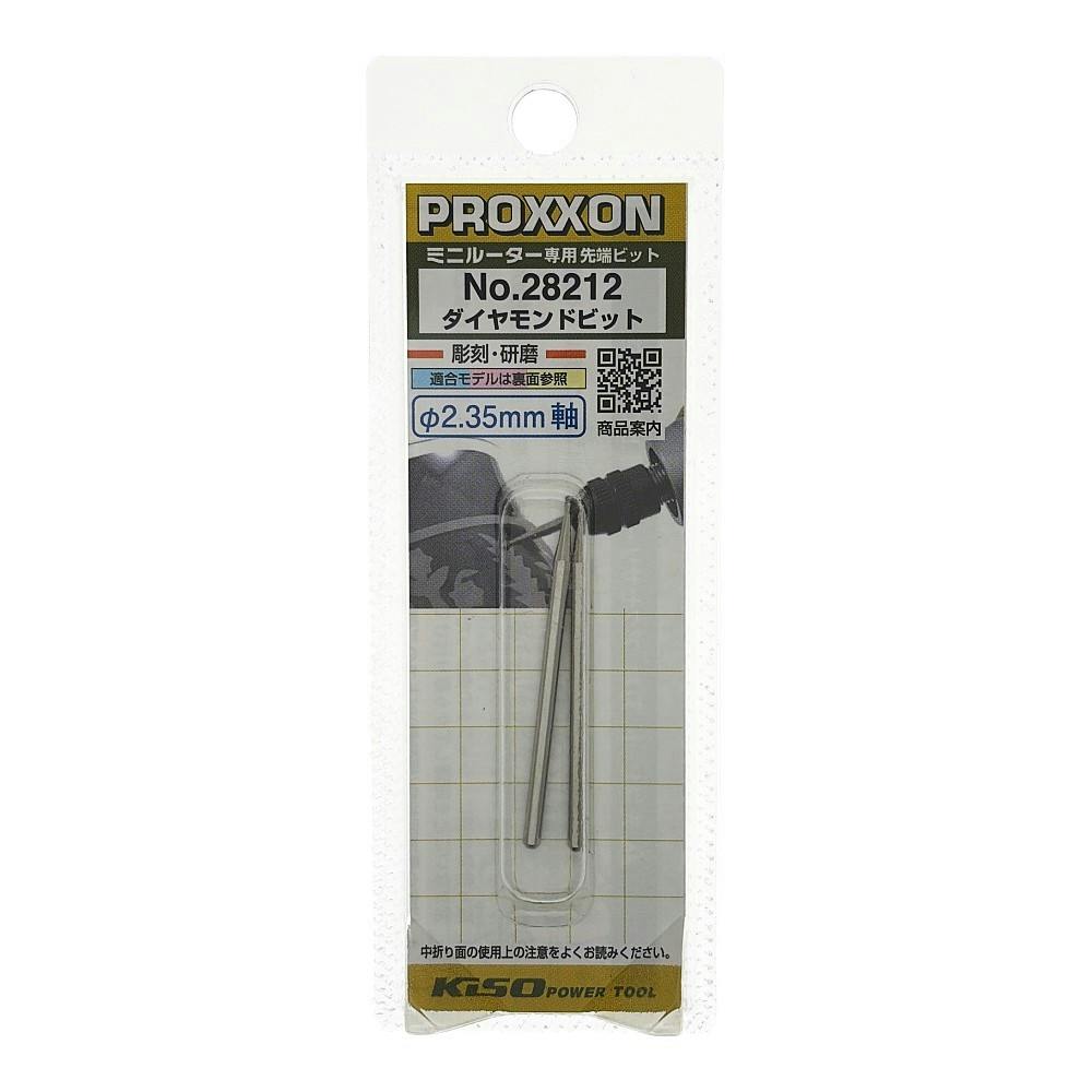 PROXXON ダイヤモンドビット No.28212 2本 | 電動工具 通販