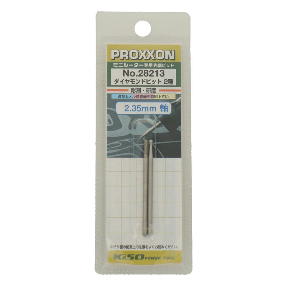 PROXXON ダイヤモンドビット 2種 #28213 トリマー・ルーター・電気カンナ PROXXON ダイヤモンドビット 2種 #28213 トリマー・ルーター・電気カンナ