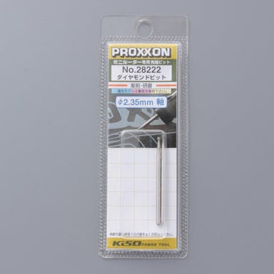 プロクソン PROXXON ダイヤMビット 丸 No.28222 2本