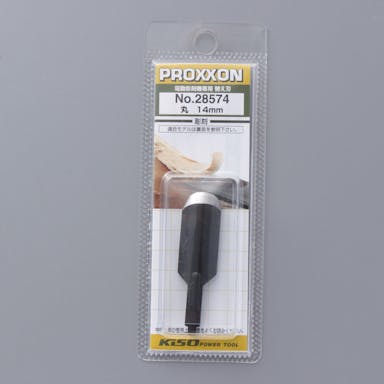 PROXXON ホリベー替刃＃28574 丸・14