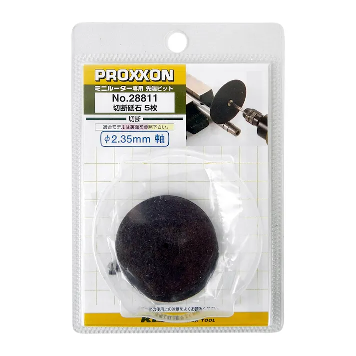 PROXXON 切断トイシ(5枚入)#28811