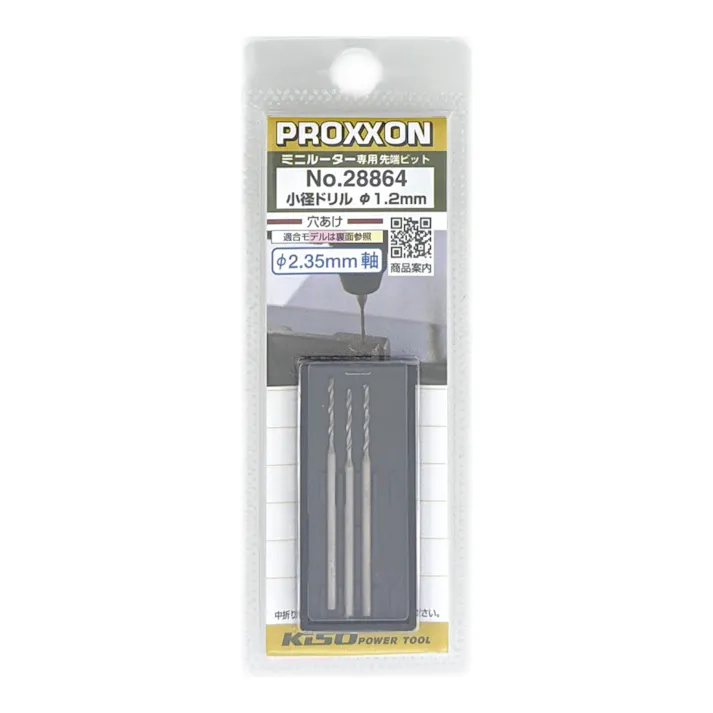 PROXXON 小径ドリル 1.2mm No.28864 3本