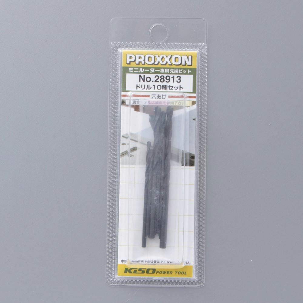 PX ハイスドリル(10本組セット)28913 トリマー・ルーター・電気カンナ PX ハイスドリル(10本組セット)28913 トリマー・ルーター・電気カンナ