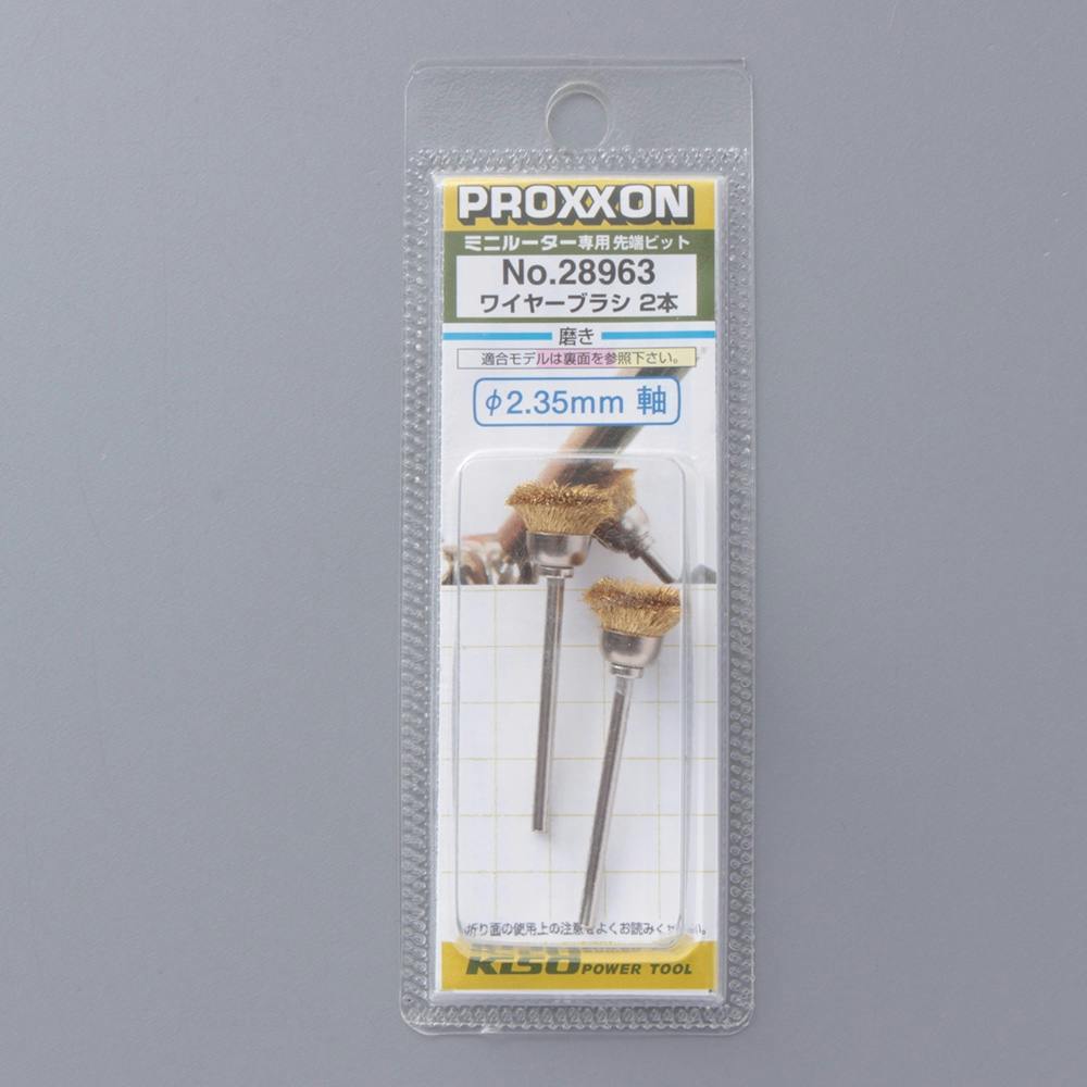プロクソン PROXXON マイクログラインダー用先端工具 ワイヤーブラシ カップ型 真鍮 No.28963 2本 トリマー・ルーター・電気カンナ プロクソン PROXXON マイクログラインダー用先端工具 ワイヤーブラシ カップ型 真鍮 No.28963 2本 トリマー・ルーター・電気カンナ