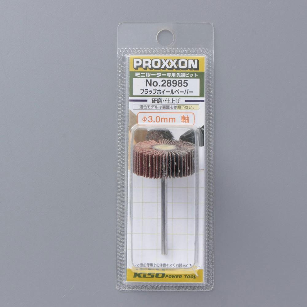 PROXXON ロールペーパー #28985 30 トリマー・ルーター・電気カンナ PROXXON ロールペーパー #28985 30 トリマー・ルーター・電気カンナ