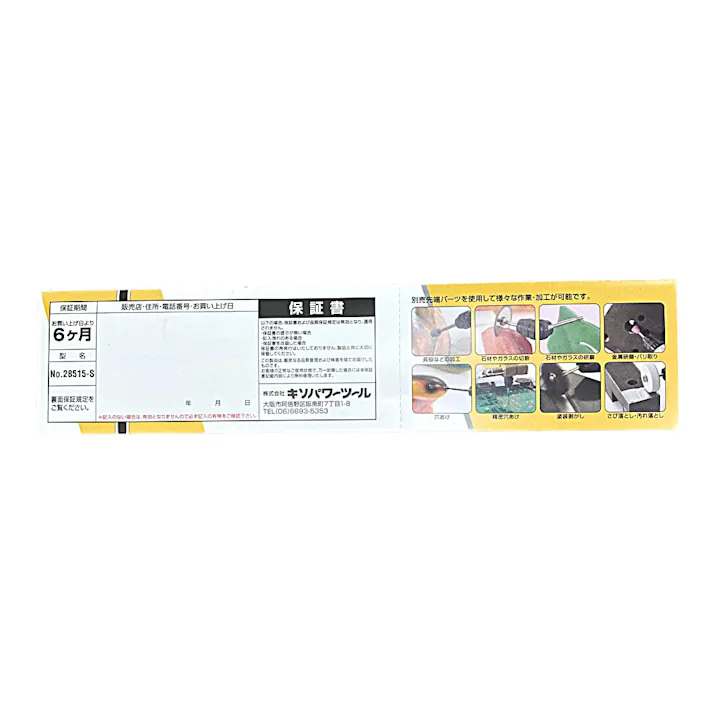 プロクソン PROXXON ミニルーターMM50 特別セット 28515-S