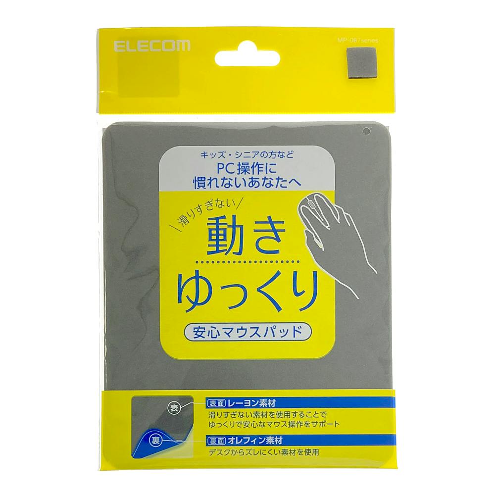 エレコム マウスパッド MP-087GY | 文房具・事務用品 通販