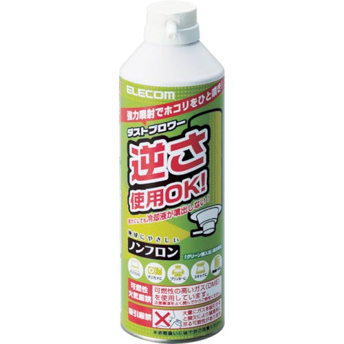 エレコム ノンフロン仕様ダストブロワーECO AD-ECOM エアダスター(クリーナー) エレコム ノンフロン仕様ダストブロワーECO AD-ECOM エアダスター(クリーナー)