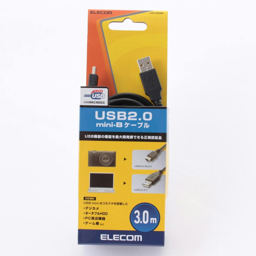 エレコム USBケーブル U2C-M30BK