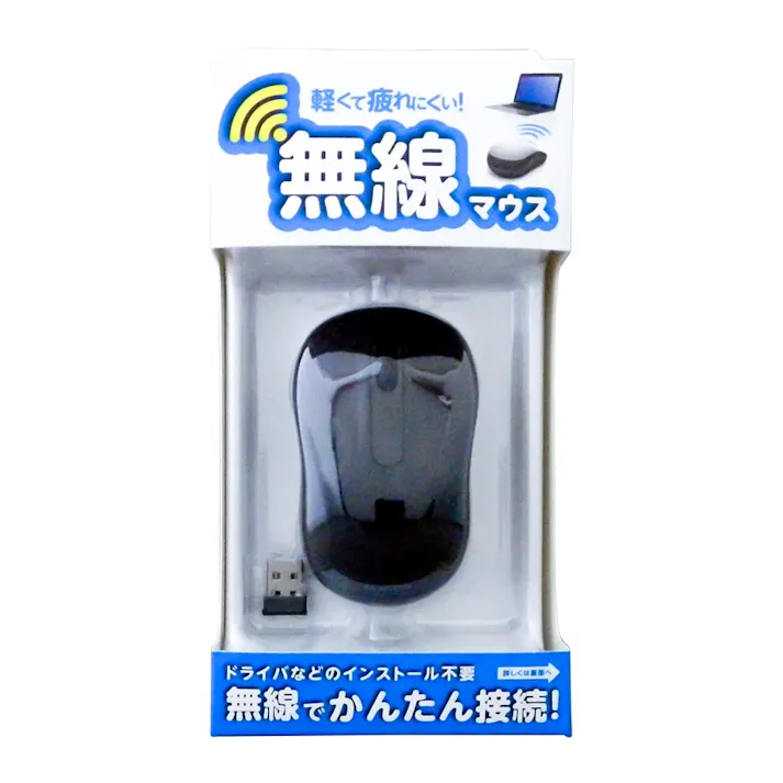 エレコム 無線マウス 光学式 M-HC01DRBK
