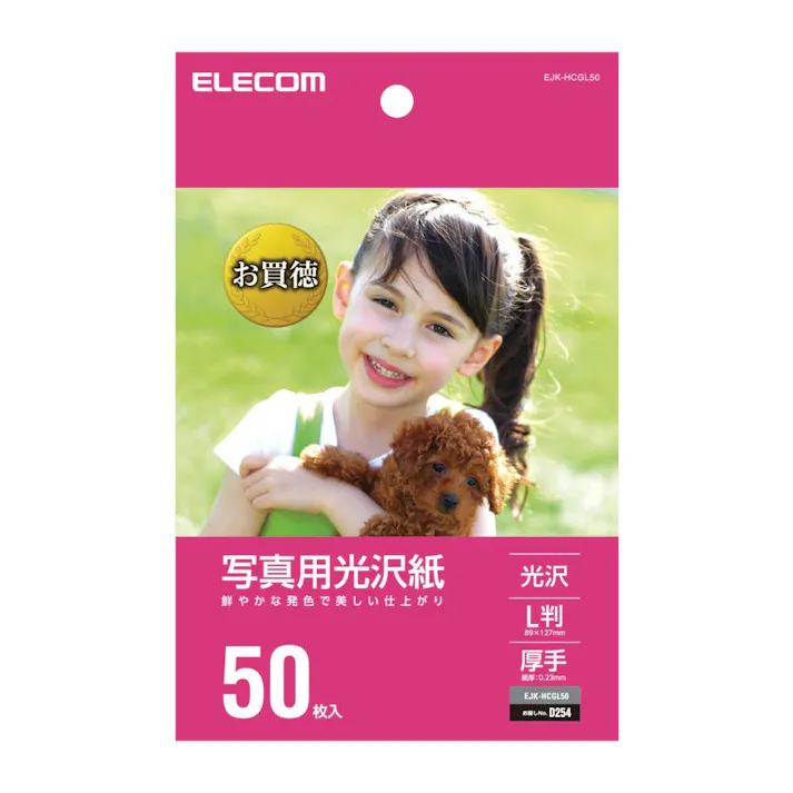 写真用光沢紙 L判 50枚 EJK-HCGL50