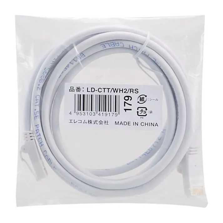 エレコム CAT5e ツメ折れ防止LANケーブル 2m ホワイト