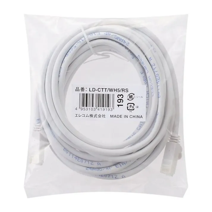 エレコム CAT5e ツメ折れ防止LANケーブル 5m ホワイト